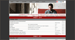 Desktop Screenshot of lazmedia.com